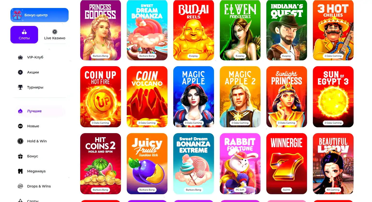 Vovan casino процесс игры Buffalo Spin