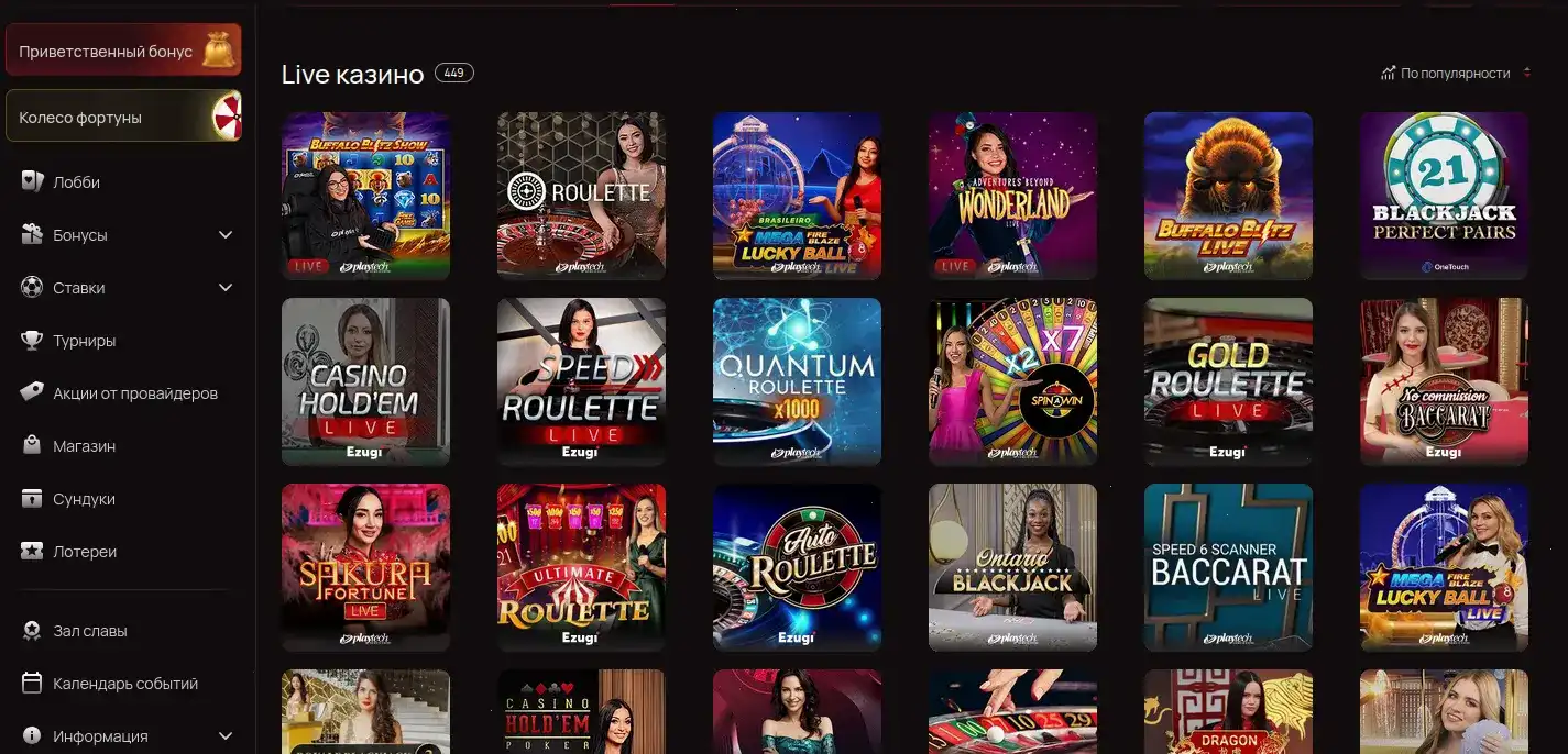 people laughing with Vovan slot party on screen